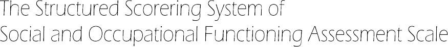 The Structured Scorering System of Social and Occupational Functioning Assessment Scale